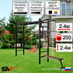 Уличная шведская стенка Sv Sport рукоход У5421 (Турник/Брусья/Скамья/Со спинкой/Кронш бокс/Канат/кольца/лестница)