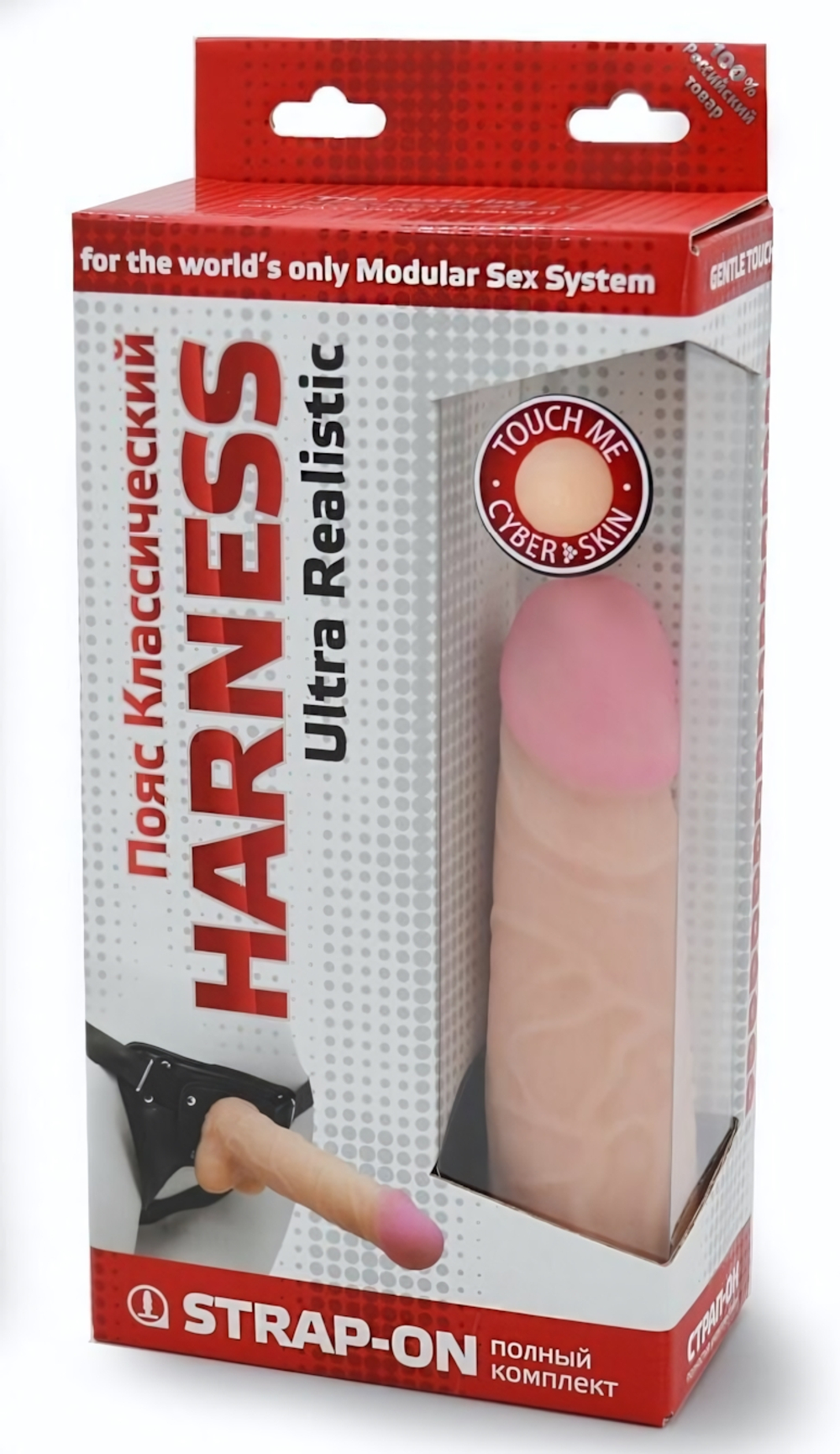 Страпон Харнесс из двух предметов: трусики с плугом и насадка-фаллос - 18 см. (Цвет: телесный)