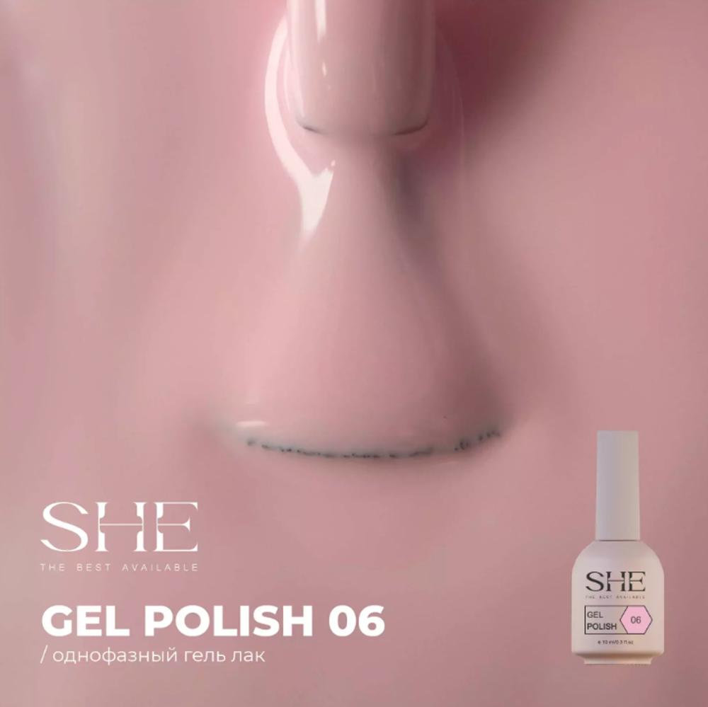 SHE Гель-лак OneStep 06, 10мл