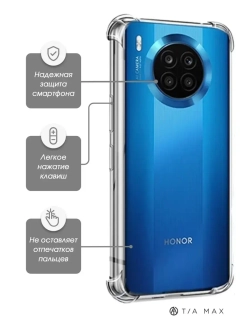 Чехол на Honor 50 Lite, Nova 8 i