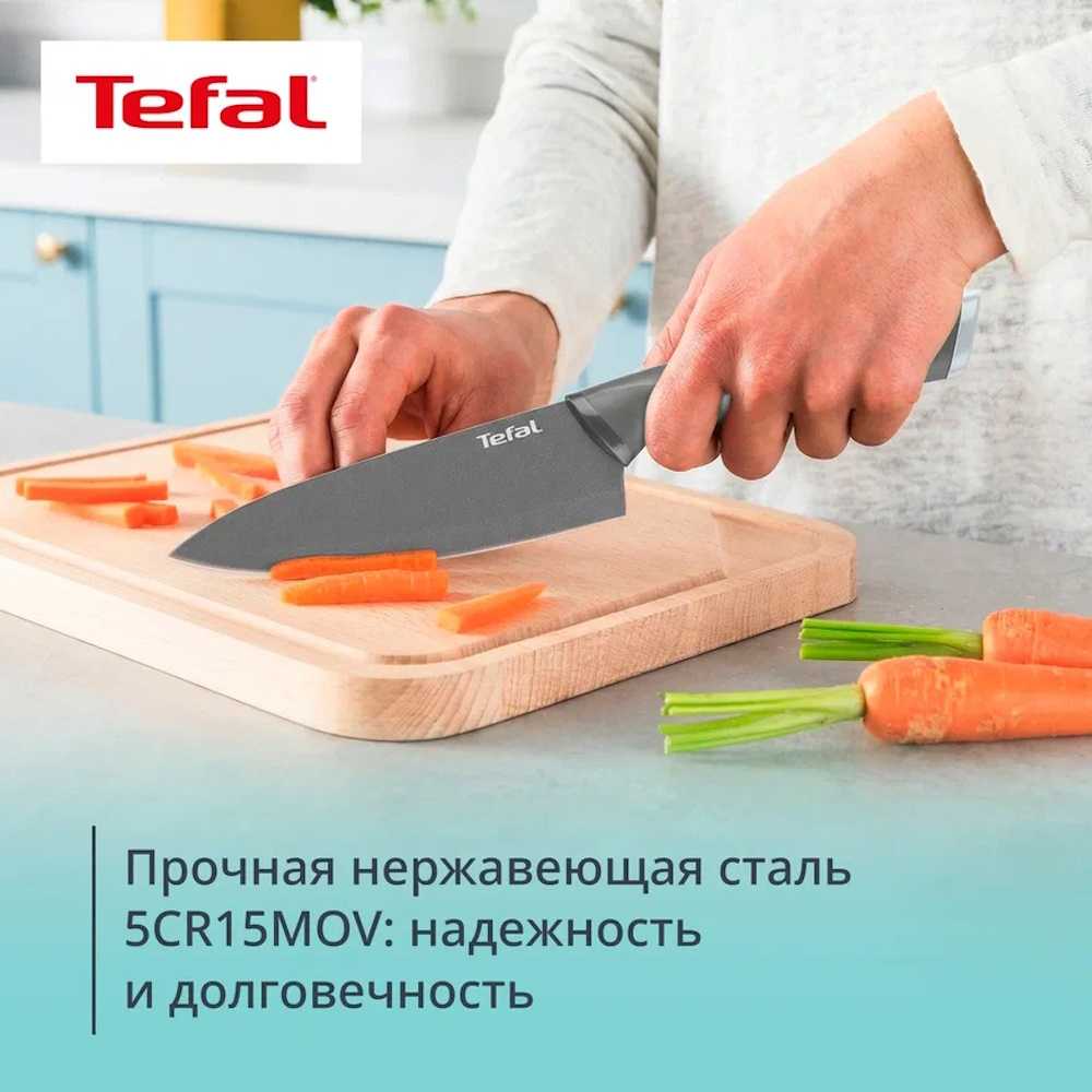 Набор ножей с блоком для хранения Tefal Slicy K431S504, 5 предметов