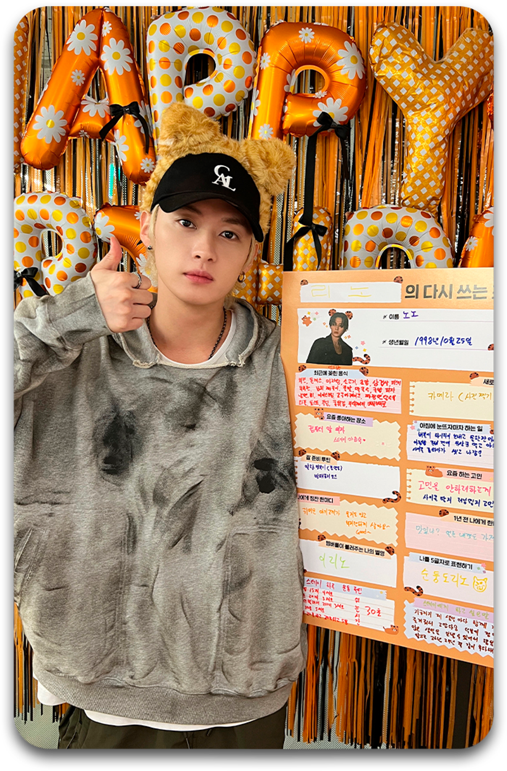 Карта / STRAY KIDS #5170