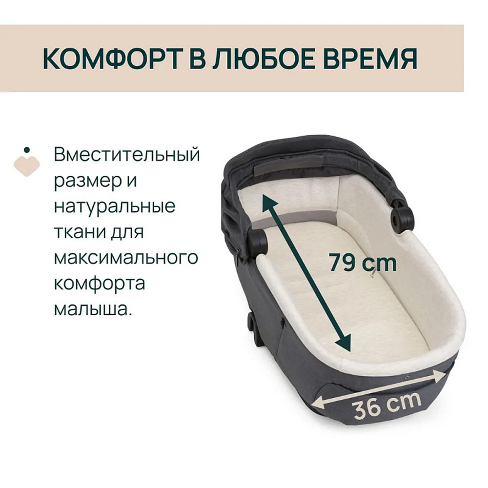 Коляска Chicco Bellagio 2 в 1 Black Satin