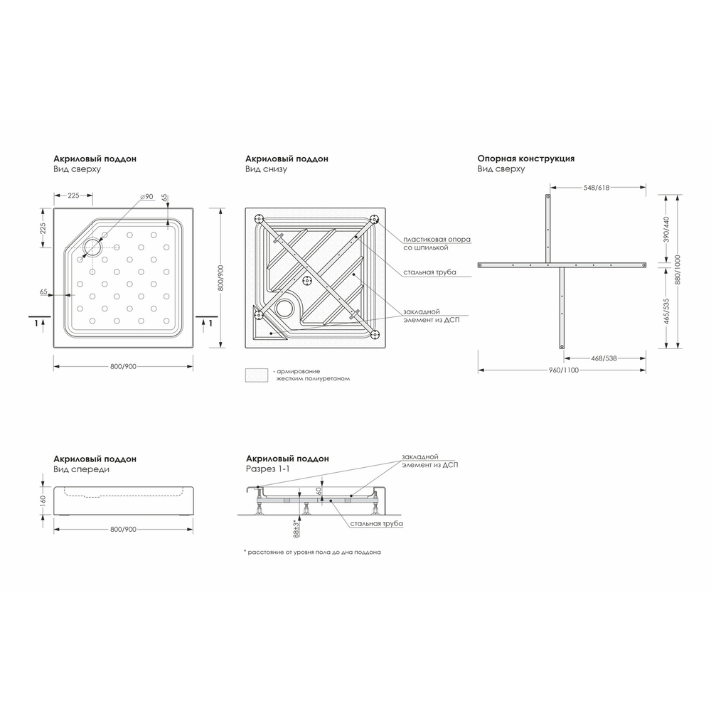 Поддон квадрат  0,9*0,9*0,06 "Universal N"акрил d 90 (каркас+экран) выс.16 см BLACK