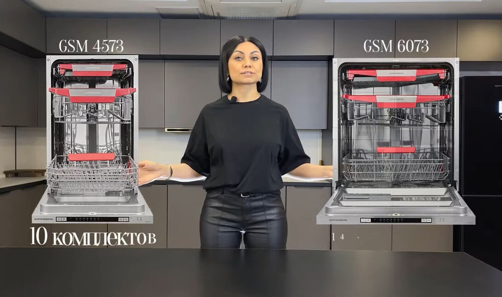Встраиваемая посудомоечная машина Kuppersberg GGS 4525
