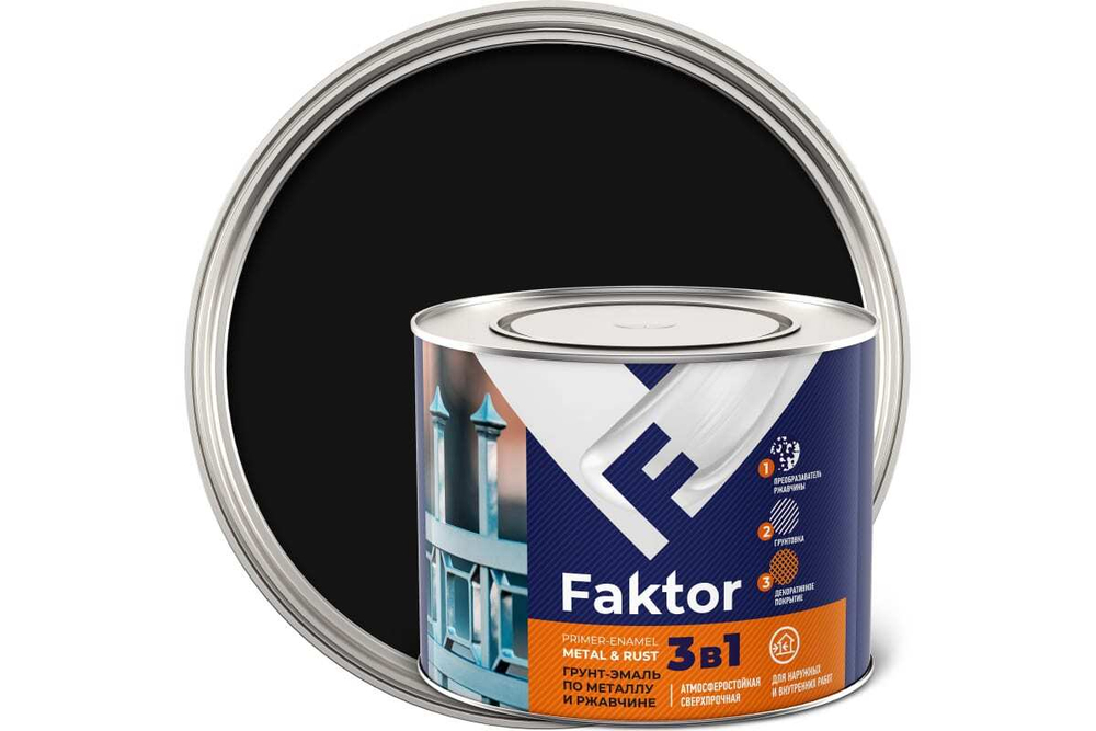 Грунт-эмаль по ржавчине 3 в 1 FAKTOR
