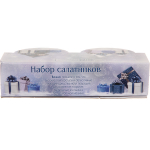 Набор салатников 2шт, 250мл «Зимняя фантазия» 6 видов