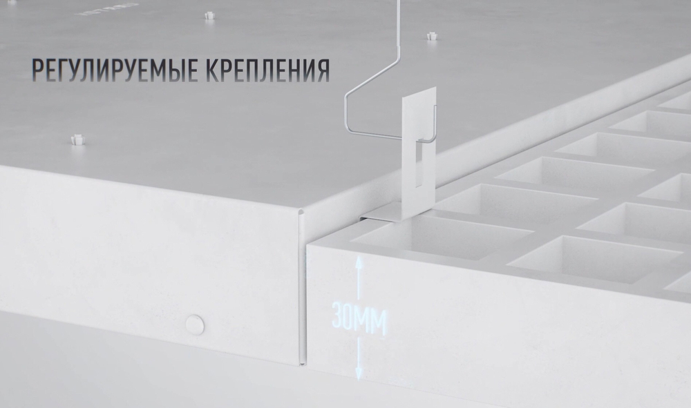 Светильник LED ДВО 45Вт 6500K с БАП 1ч 588хс БАП 1ч 588х50мм Грильято с планками для подвеса опал IP40 GR070 2.0 VARTON