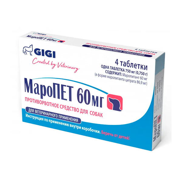 МароПЕТ 60 мг №4 (аналог Серении)