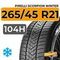 Pirelli Scorpion Winter 265/45 R21 104H