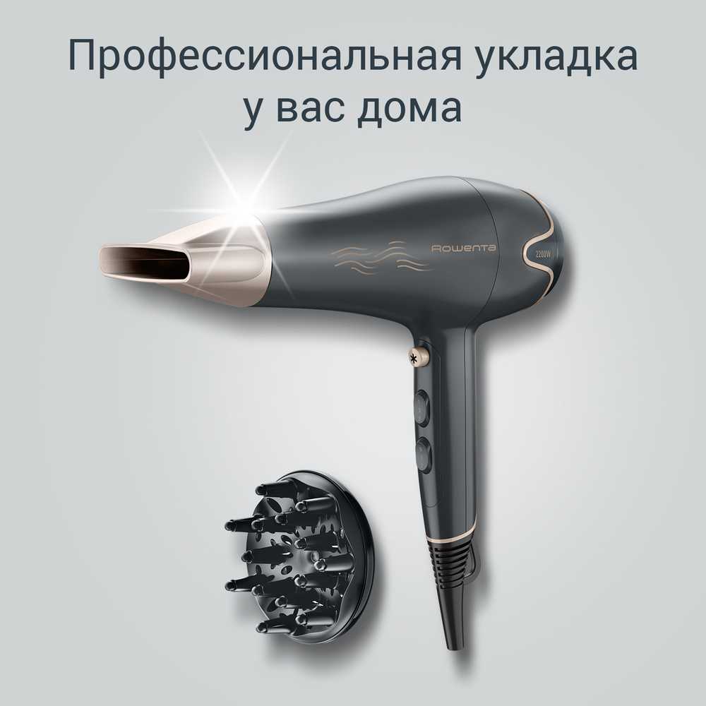 Фен Rowenta Motion Dry CV5707F0