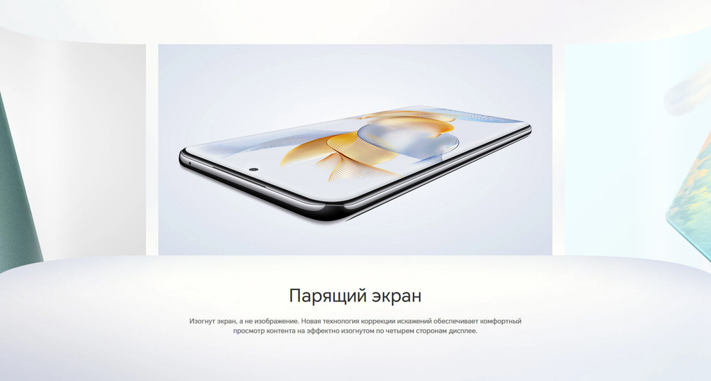 Смартфон HONOR 90 8/256 ГБ Global для РФ, Dual nano SIM, emerald green