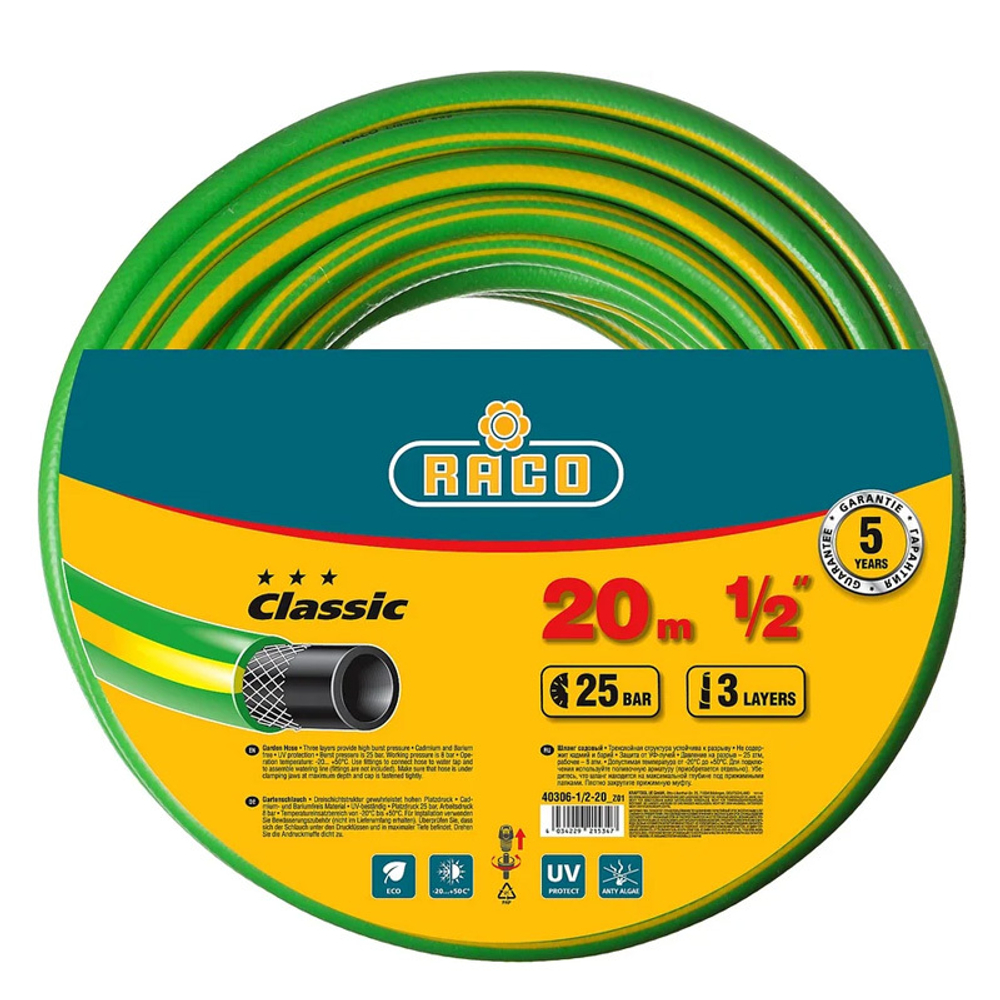 Шланг армированный 3-х слойный, 1/2" (12 мм) х 20 м RACO CLASSIC 40306-1/2-20
