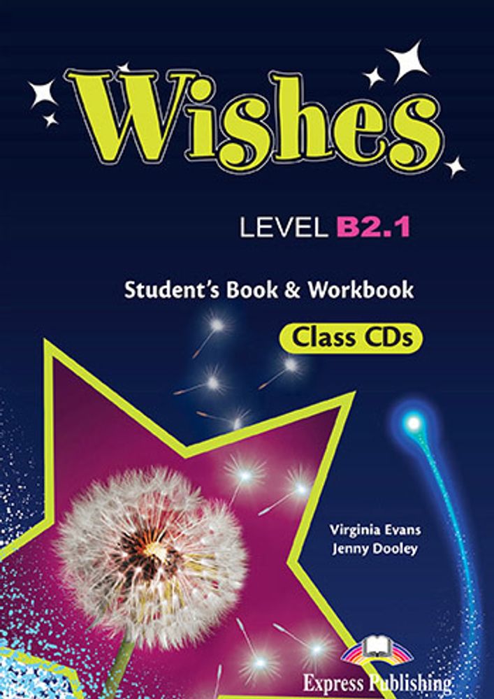 Wishes B2.1 - Class CDs (set of 9) - Комплект из 9 дисков для работы в классе