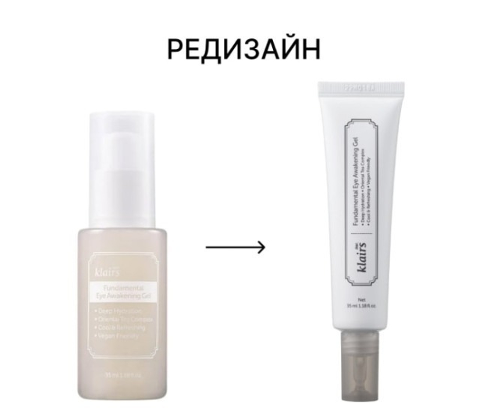 Гель для век против отеков Dear Klairs Eye Awakening Gel 35 ml
