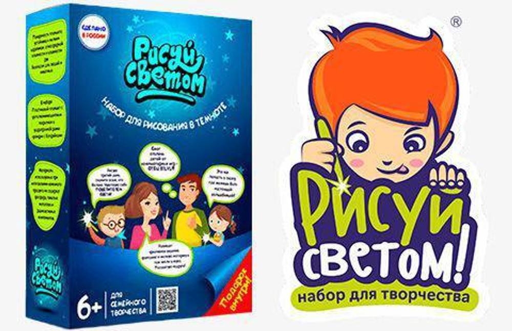 Набор рисуй светом A3 YG2701