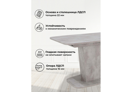 Стол деревянный Woodville раскладной Рондо-2 цемент светлый