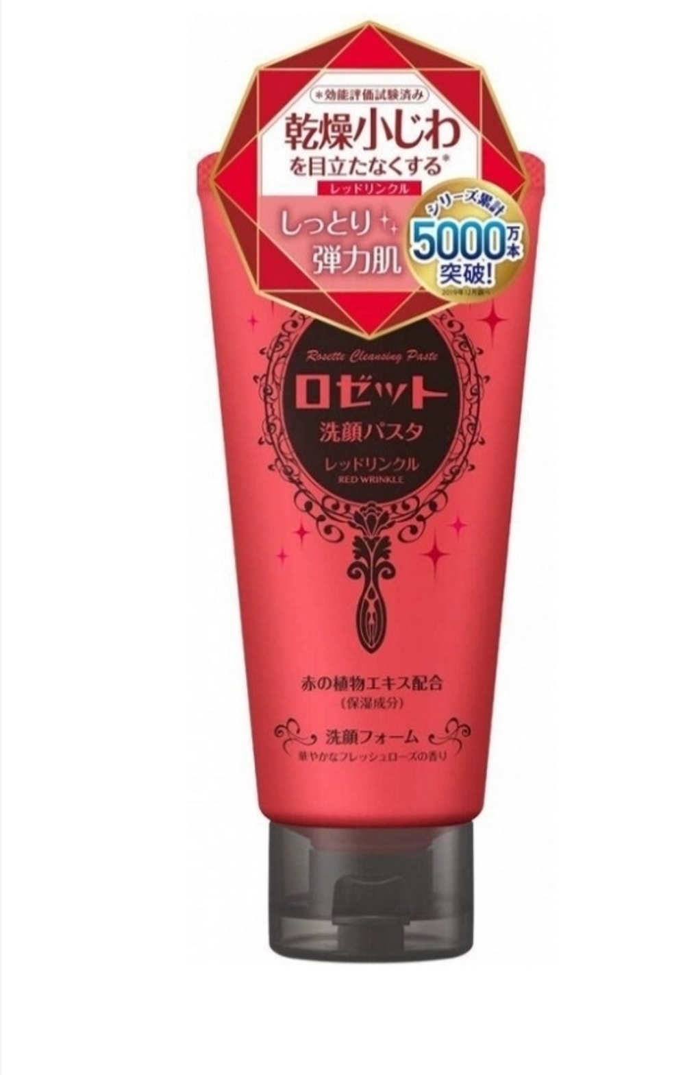 ROSETTE Cleansing Paste Red Wrinkle - паста для очищения и снятия макияжа против мелких морщин