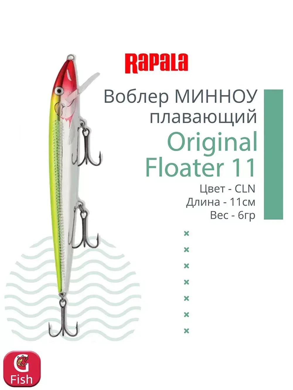 Воблер Original Floater 07, 7см, 4гр, цвет MD, плавающий