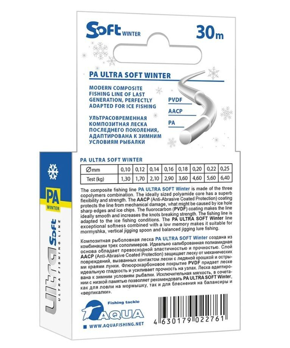Леска рыболовная зимняя PA ULTRA SOFT 30m 0,10mm