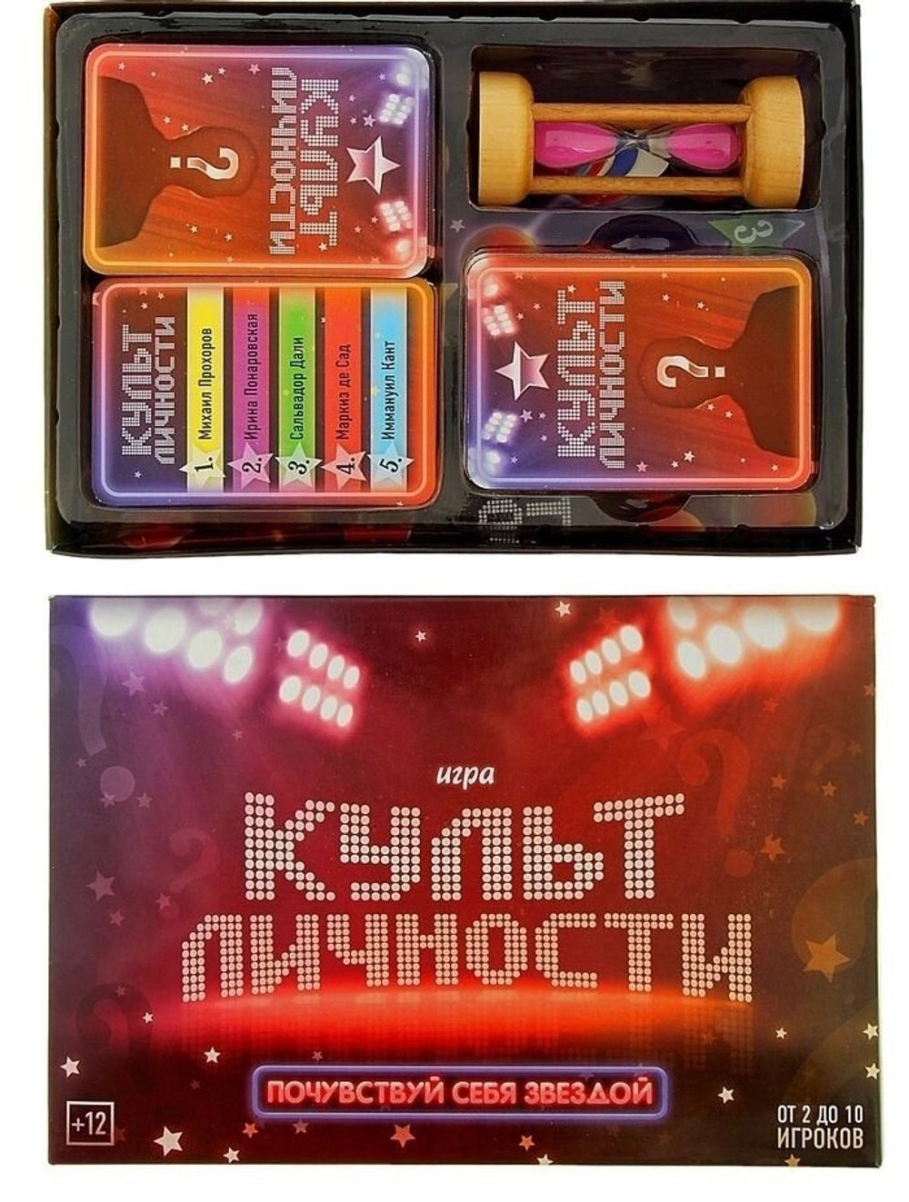 Игра с карточками "Культ личности" 12+