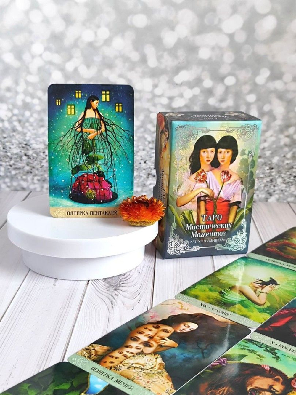 Таро Мистических Моментов (RUS), новый формат