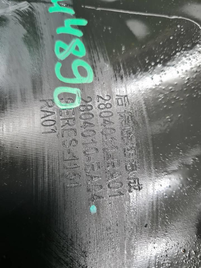 Юбка заднего бампера Evolute i-JET (2022-н.в.)