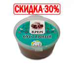 Крем Суставной