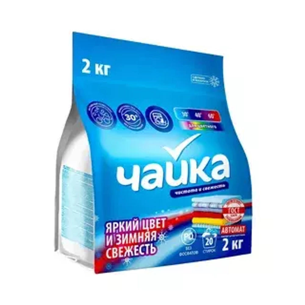 ЧАЙКА  2кг Стиральный порошок автомат д/Цветного белья ЗИМНЯЯ СВЕЖЕСТЬ*7
