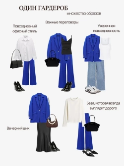 Костюм брючный праздничный