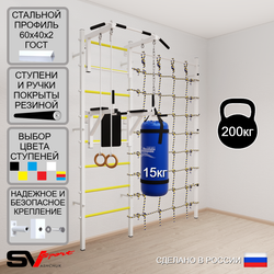Шведская стенка Sv Sport усиленная 67110 (Турник стандарт/Брусья/Кольца/Цепь/Мешок 15кг/Канатный лаз)