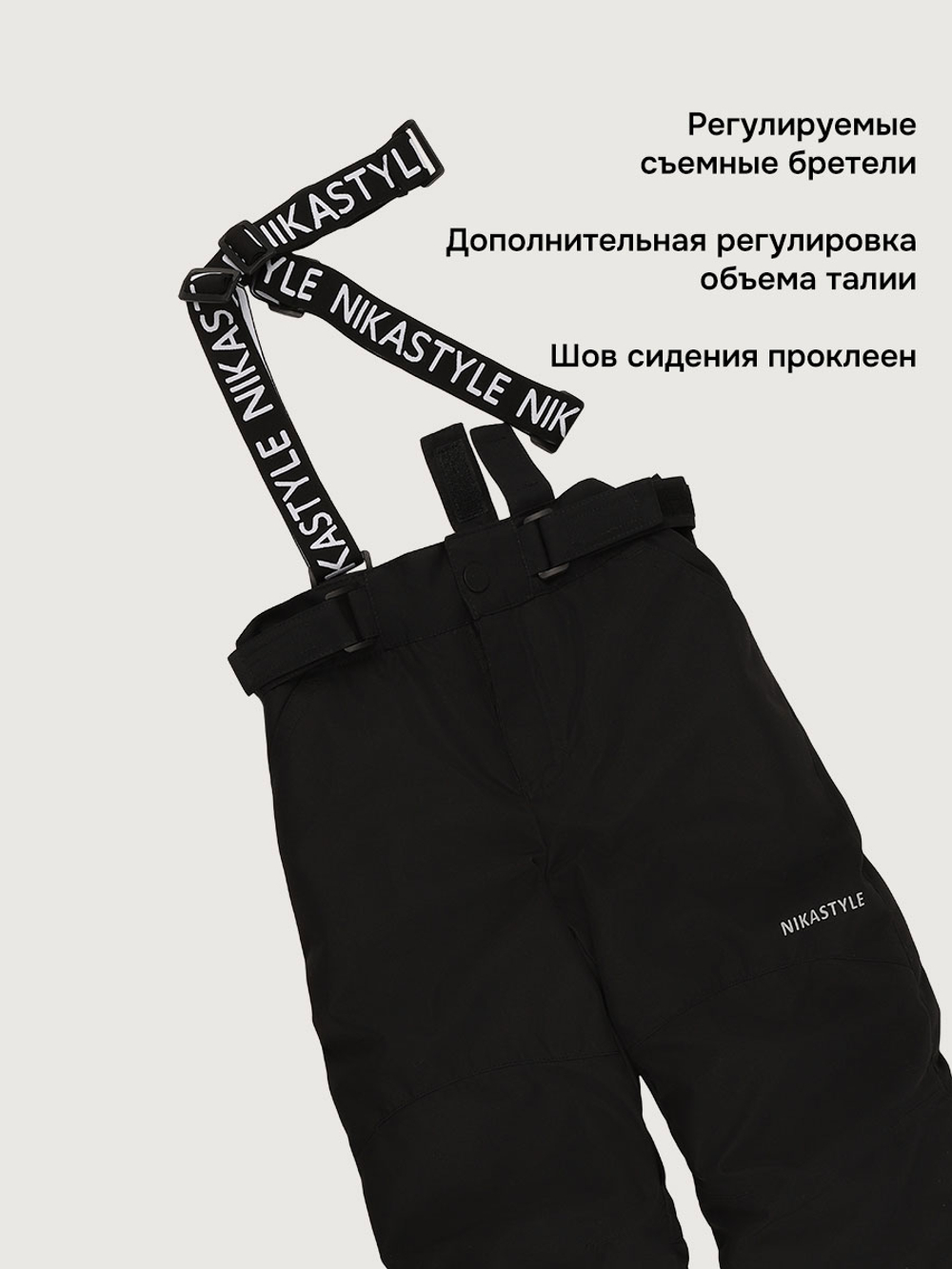 Костюм 7м1926 мох/черный