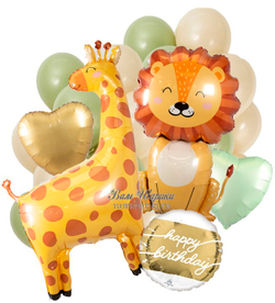 Набор шаров с гелием с жирафом и львом на День Рождения