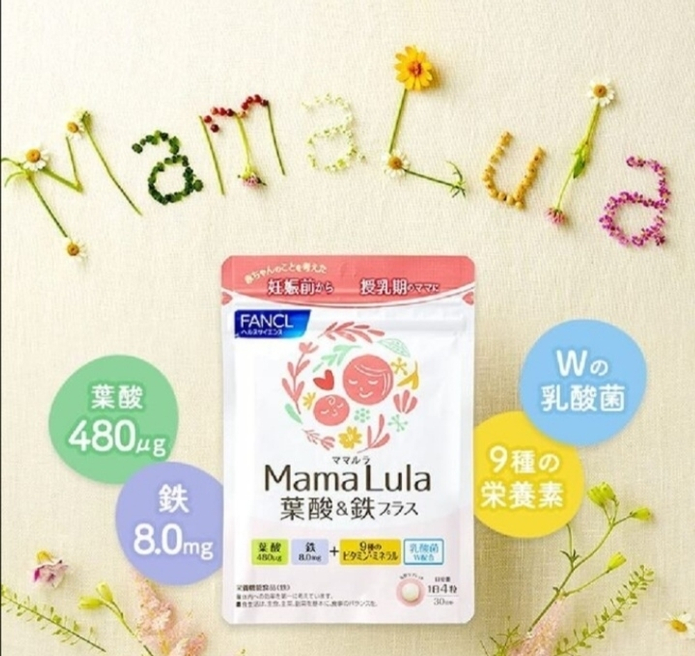 FANCLE Mama Lula - комплекс с фолиевой кислотой, железом и витаминами