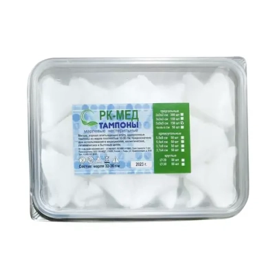 Тампон марлевый треугольный нестерильный 5х5х5 см 150 шт