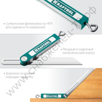 KRAFTOOL Super-BEVEL, 200 мм, профессиональная малка-угломер (34372)