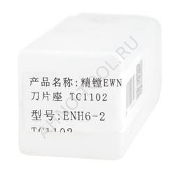 Держатель пластины ENH6-2 TC1102 "ACCKee"