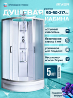 Душевая кабина RIVER  LENA Б/К 90/24 MT 90х90 см,  матовое стекло, поддон средний