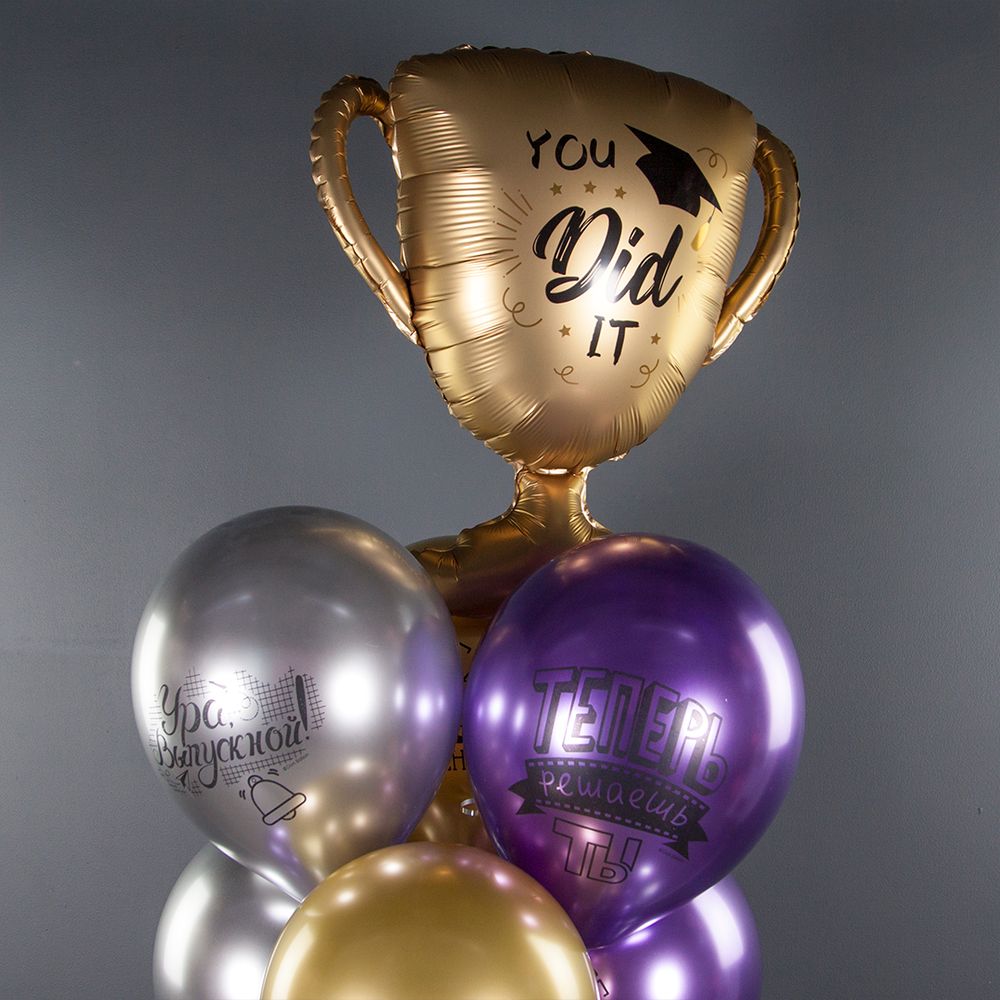 Воздушный Шар (12''/30 см) Ура, Выпускной!, Ассорти, хром, 2 ст, 25 шт.