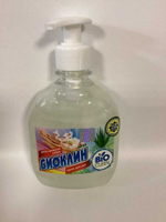 Жидкое мыло «Биоклин» для рук алоэ