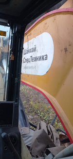 SANY SY* Экскаватор SY500H (Дизельный, 15,7 л, 408 л.с., АТ)