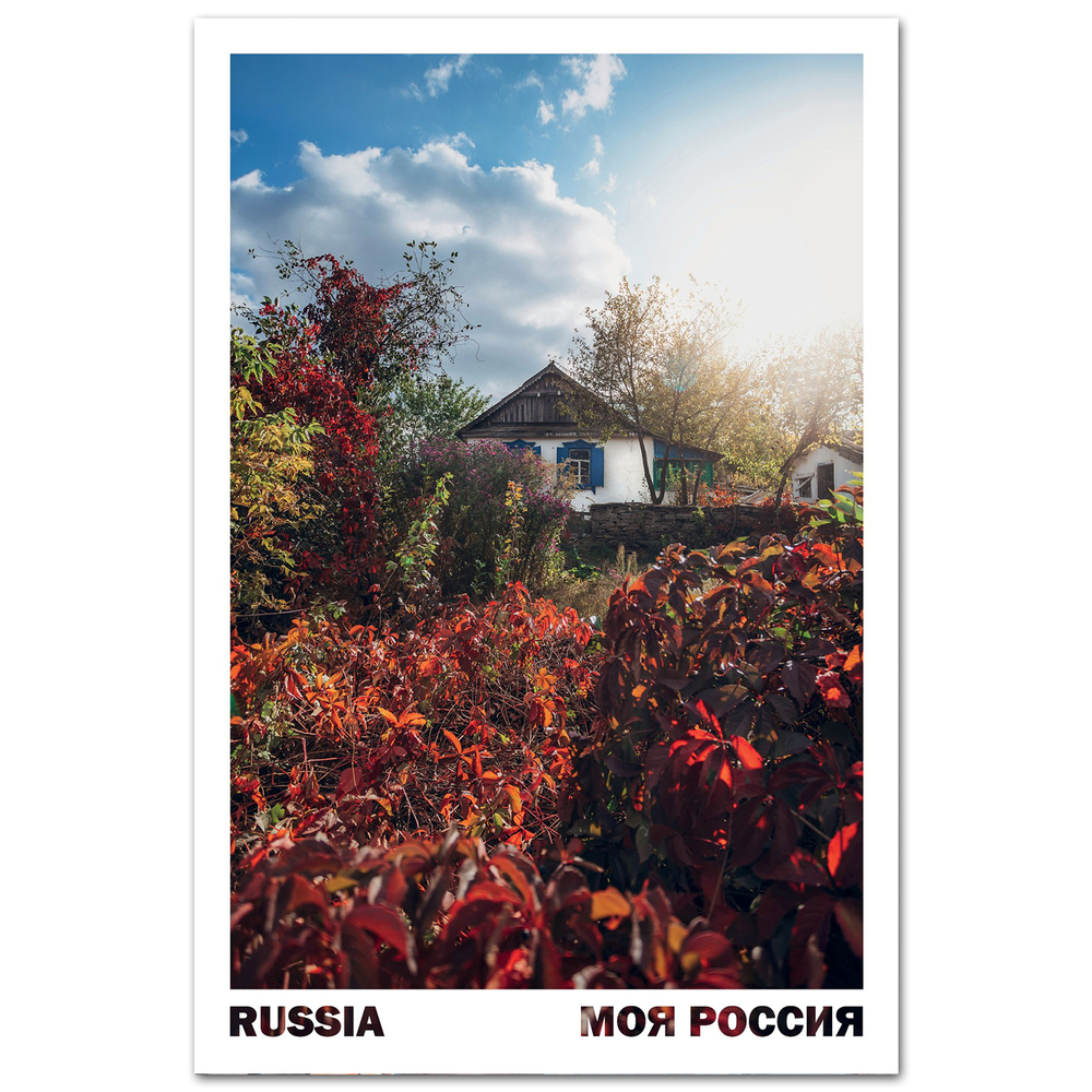 Домик в посёлке Синегорский, Ростовская область