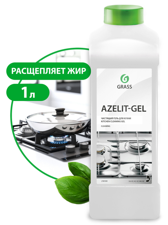 Средство для обезжиривания поверхностей "Azelit-Gel" (гелевая формула) 1 л