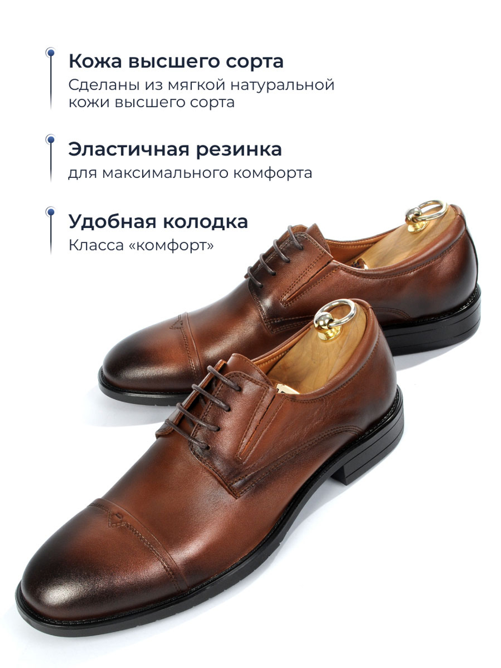 Мужские туфли дерби Vorsh из натуральной кожи на высокой подошве, V5898рыж