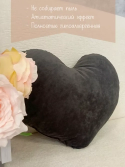 Подушка сердце