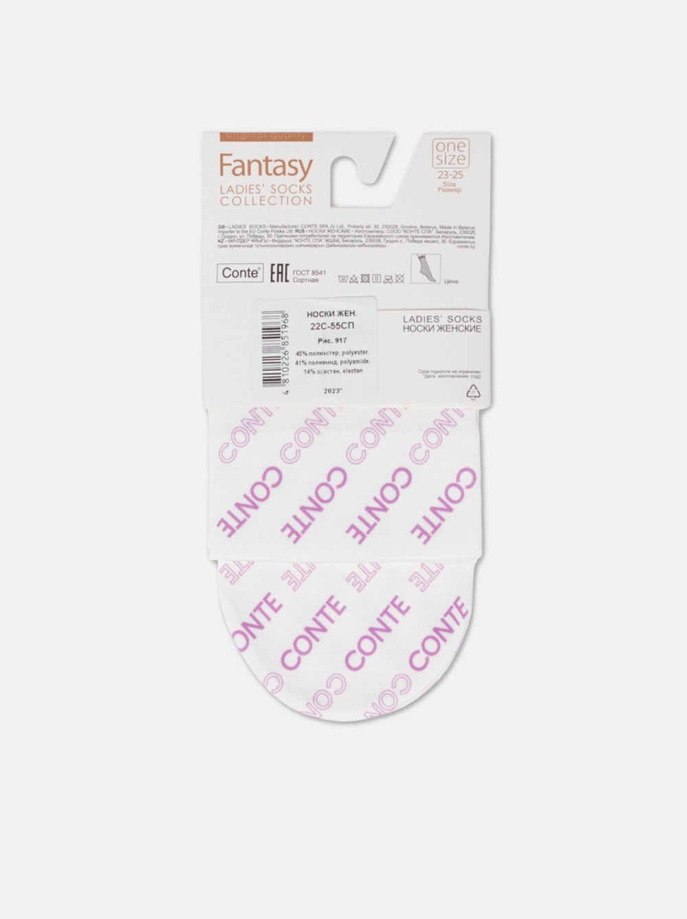 CONTE FANTASY Плотные носки с рисунком «Logo»