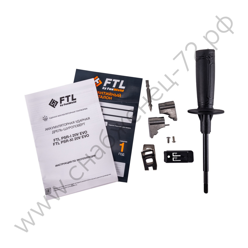 Аккумуляторная ударная дрель-шуруповёрт FTL PSR-XI 20V EVO
