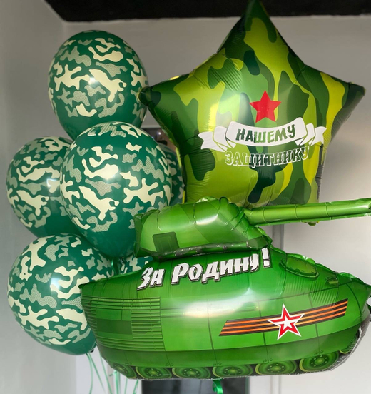 Воздушные шары на 23 февраля, Танк №2516