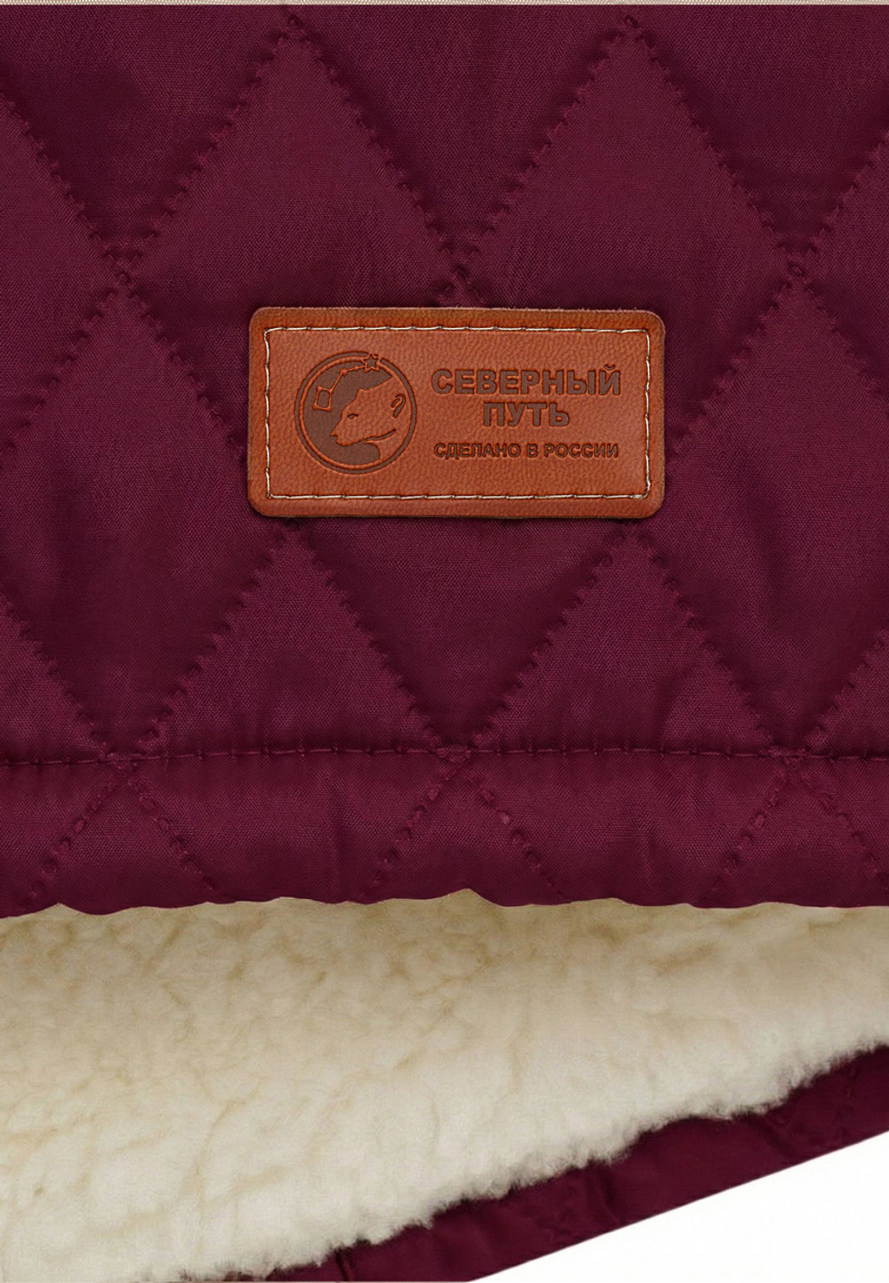 Жилет «Лад» для дома на меху из натуральной овечьей шерсти (Чай с малиной)