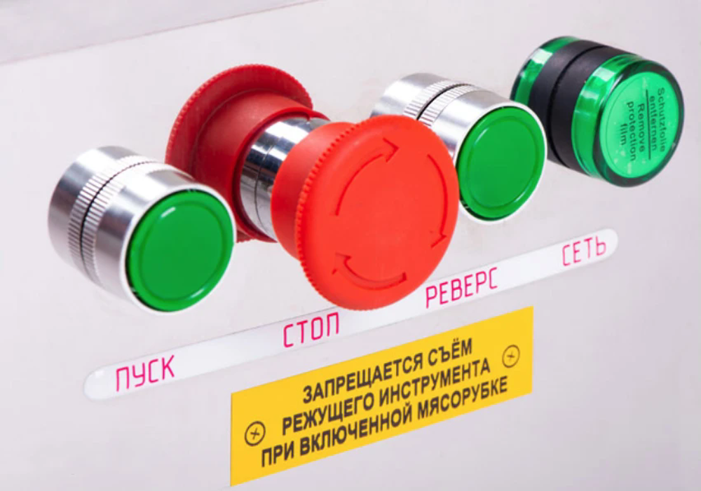 Мясорубка Торгтехмаш ТМ-50